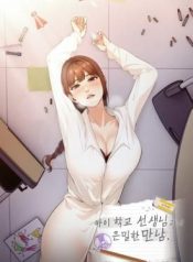 A Parent-Teacher Affair