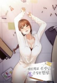 A Parent-Teacher Affair